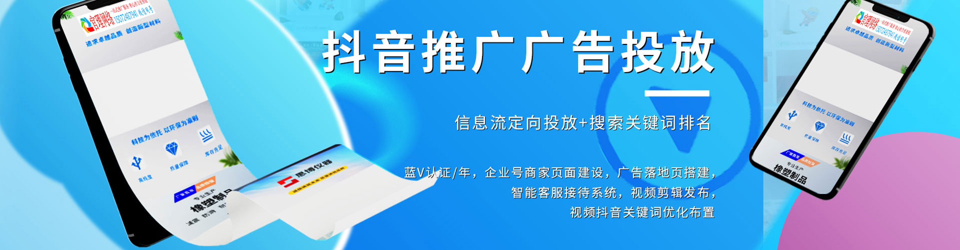 南通小红书信息流