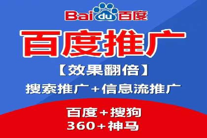 百度广告如何利用数据分析提升效果